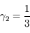 \gamma_2 = \frac{1}{3}