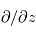 \partial}/{\partial{z}