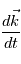 \frac{d\vec k}{dt}