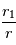 \frac{r_1}{r}